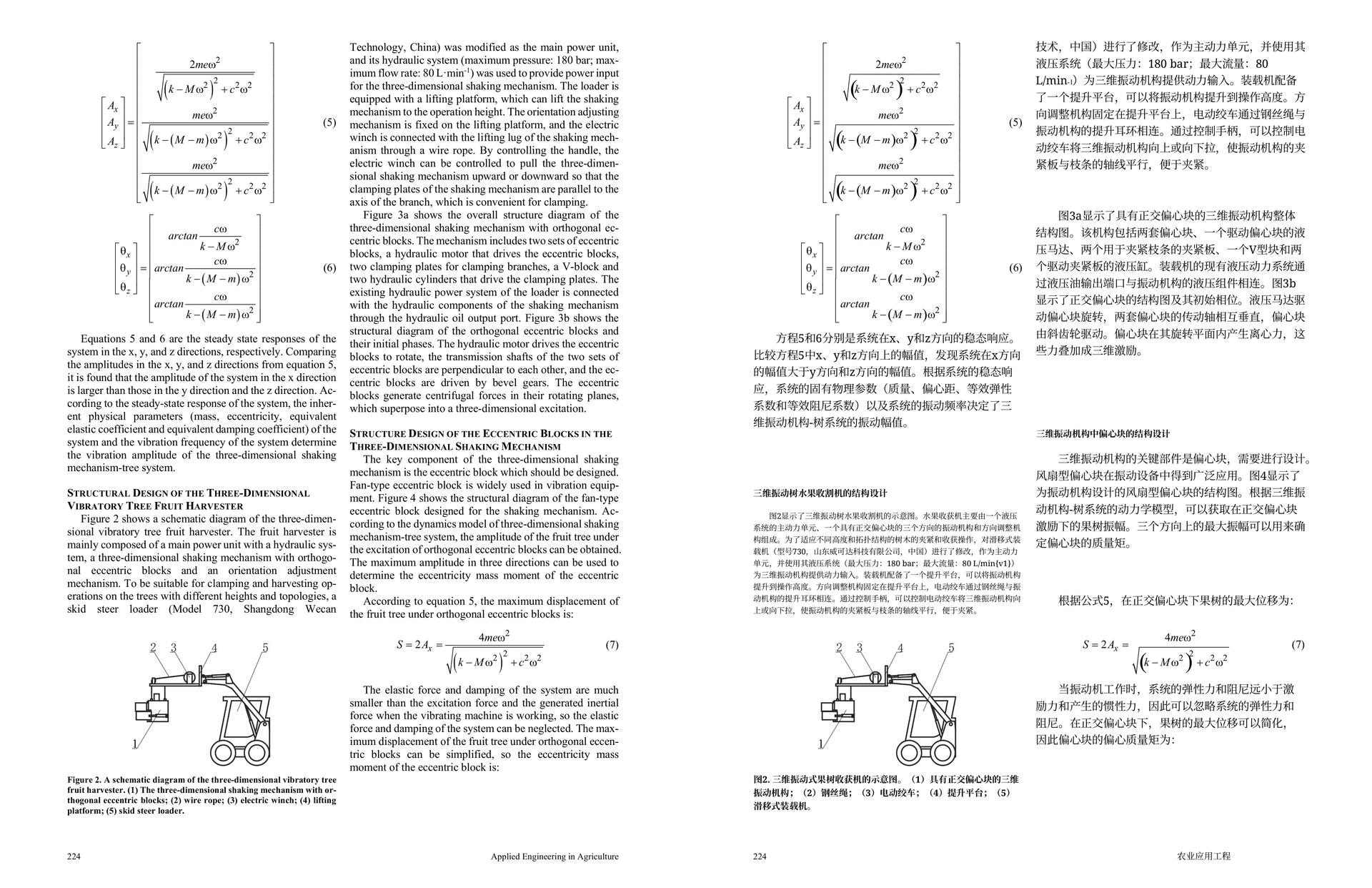 写作助手功能演示